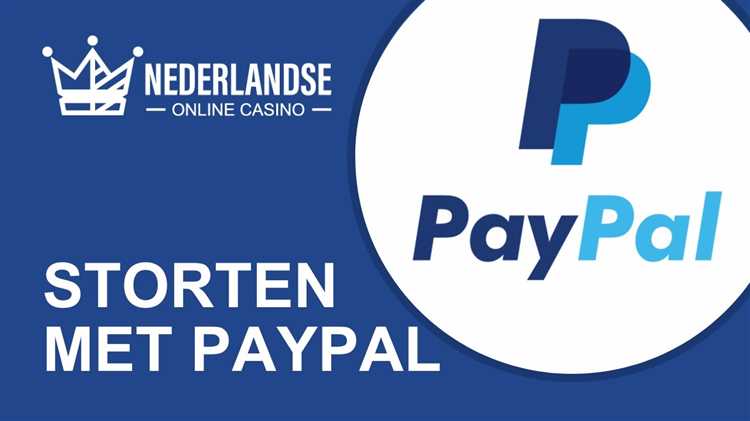 PayPalのメリット