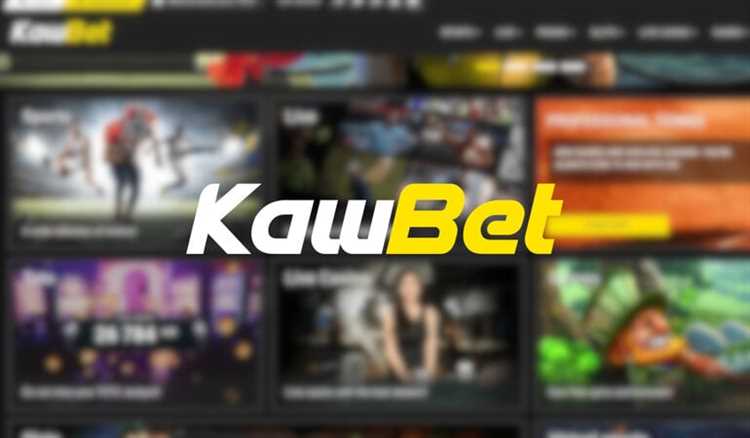 Kawbet ライブカジノの安全性