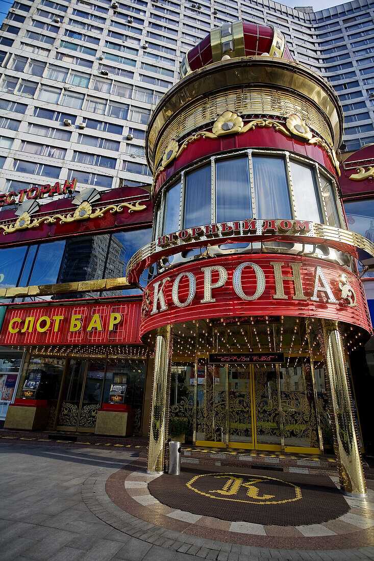 Moscow casino